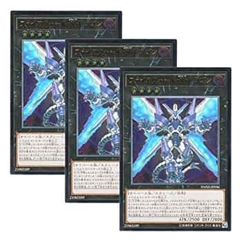 Amazon.co.jp: 【 3枚セット 】遊戯王 日本語版 DANE-JP036